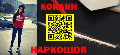 кокаин перу Донской