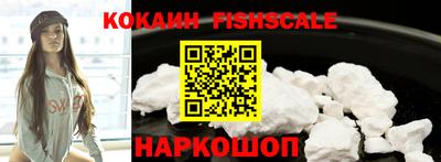 кокаин перу Донской