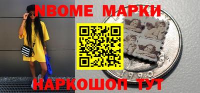 apvp Донецк