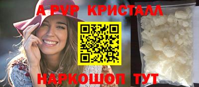 кокаин перу Донской