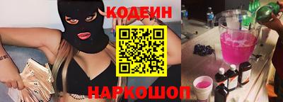 кокаин перу Донской