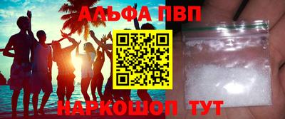 apvp Донецк