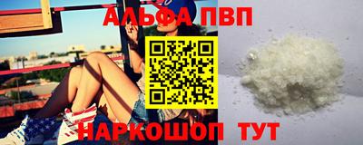 Альфа ПВП Дубна