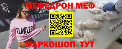 кокаин перу Донской