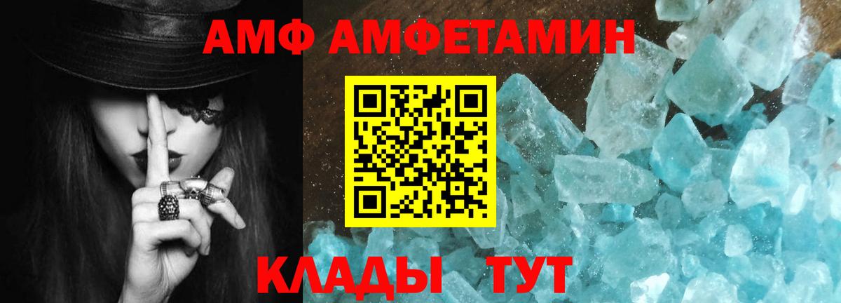 Первитин пудра  Первитин  Отрадный  Вход с VPN 