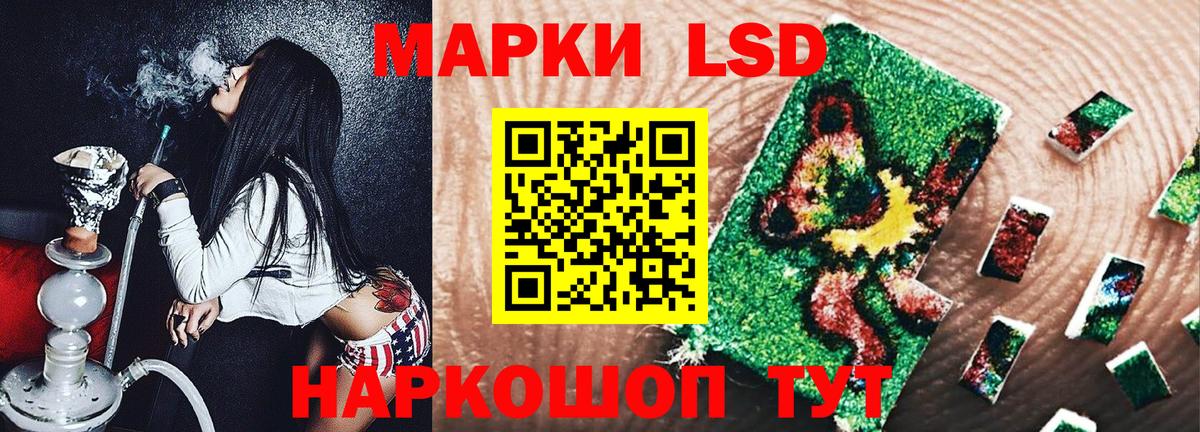 Марки NBOMe 1500мкг  Вход с VPN  Отрадный 