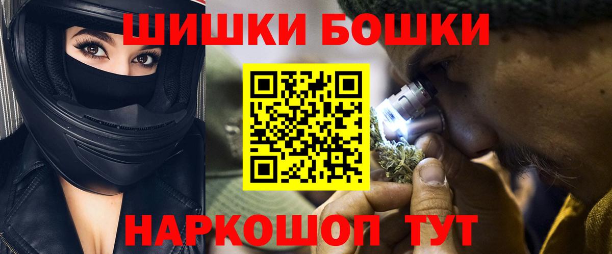 Отрадный  Марихуана LSD WEED  Канабис гибрид  Вход с VPN  МАРИХУАНА Bruce Banner 